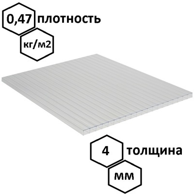 СПК 04мм 6000*2100мм Казанский прозрачн.(0,47)