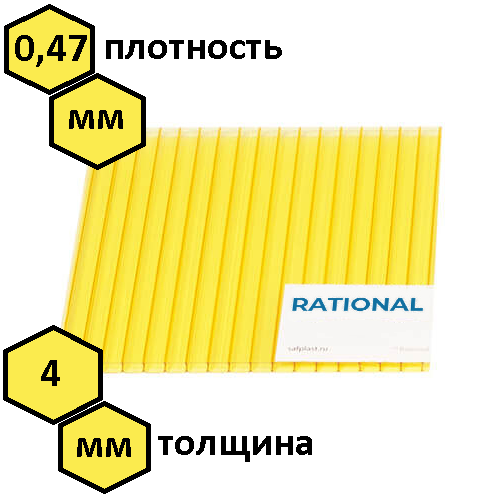 СПК 04мм 6000*2100мм Казанский ЖЁЛТЫЙ(0,47)