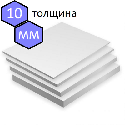 ПВХ вспен. Х-FOAM 10мм 2050*3050мм белый (Китай)