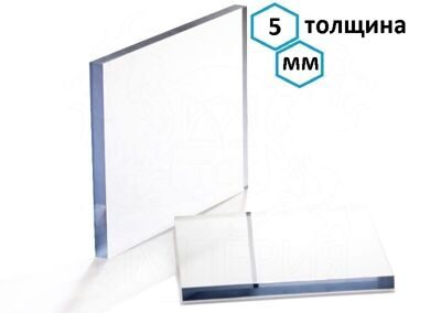 ОРГСТЕКЛО пр 2050х3050х5 PLEXIGLAS