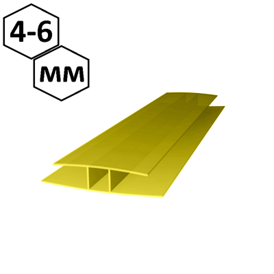 Профиль соед. H 4-6мм L = 6 м жёлтый